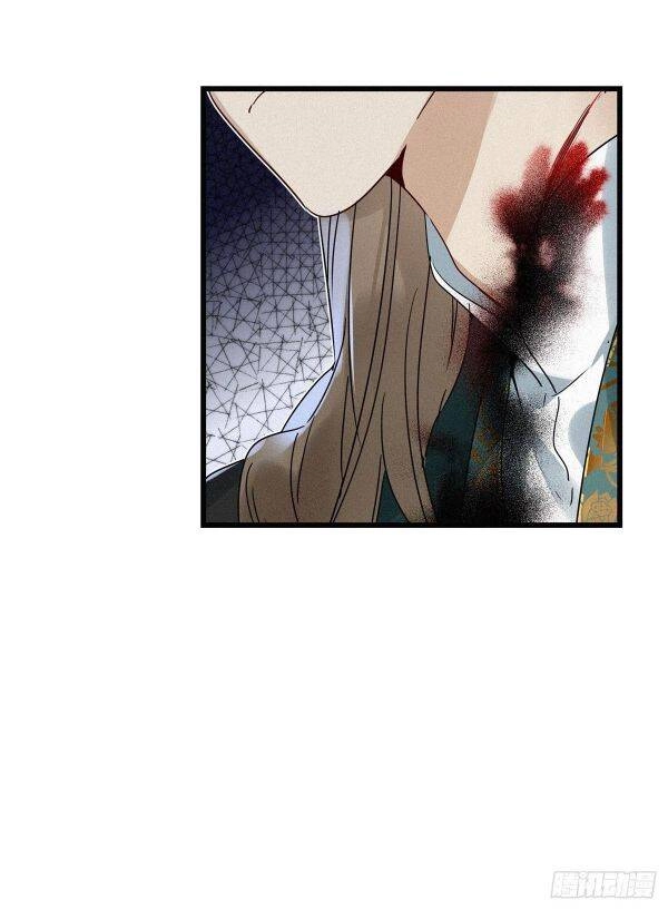 Thỉnh Quân Nhập Quái Chapter 9 - 41