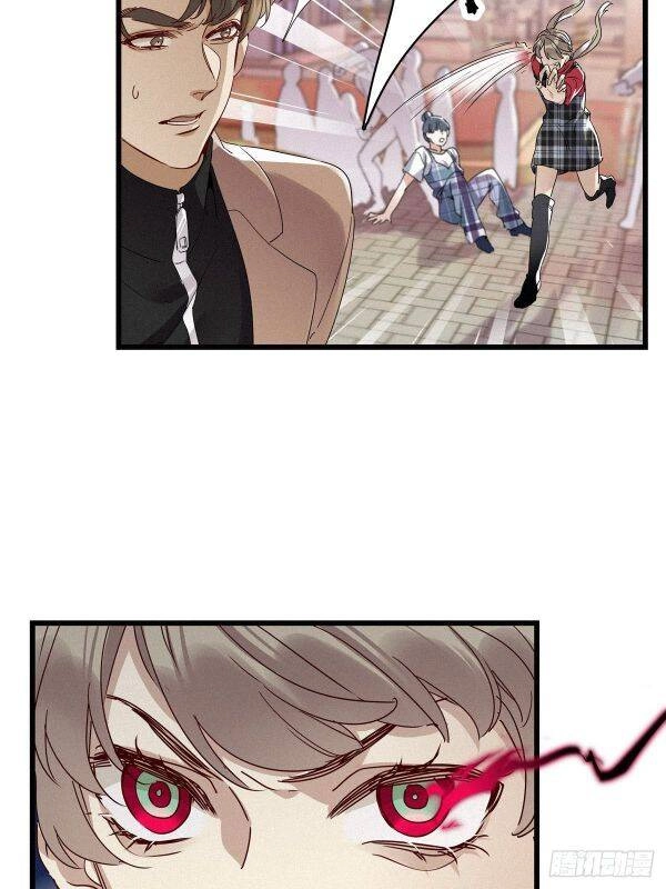 Thỉnh Quân Nhập Quái Chapter 10 - 22