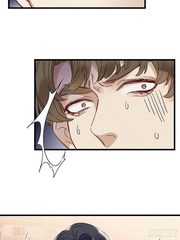 Thỉnh Quân Nhập Quái Chapter 10 - 23