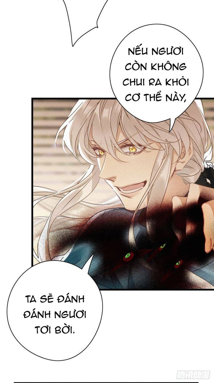 Thỉnh Quân Nhập Quái Chapter 12 - 7