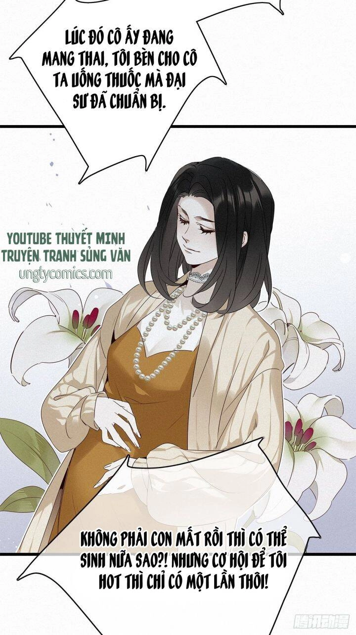 Thỉnh Quân Nhập Quái Chapter 12 - 25