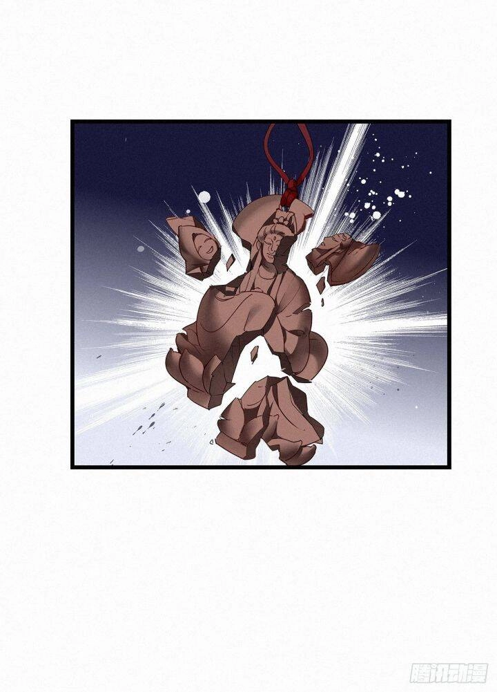 Thỉnh Quân Nhập Quái Chapter 12 - 29