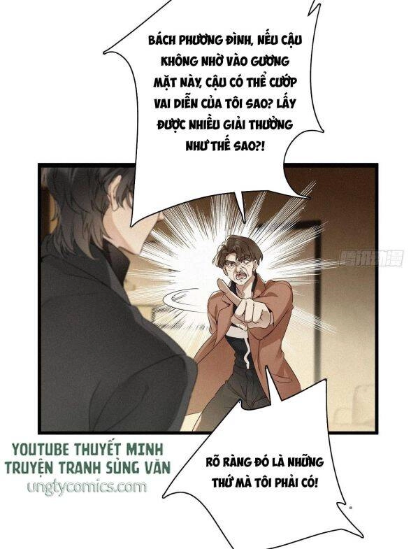 Thỉnh Quân Nhập Quái Chapter 13 - 12