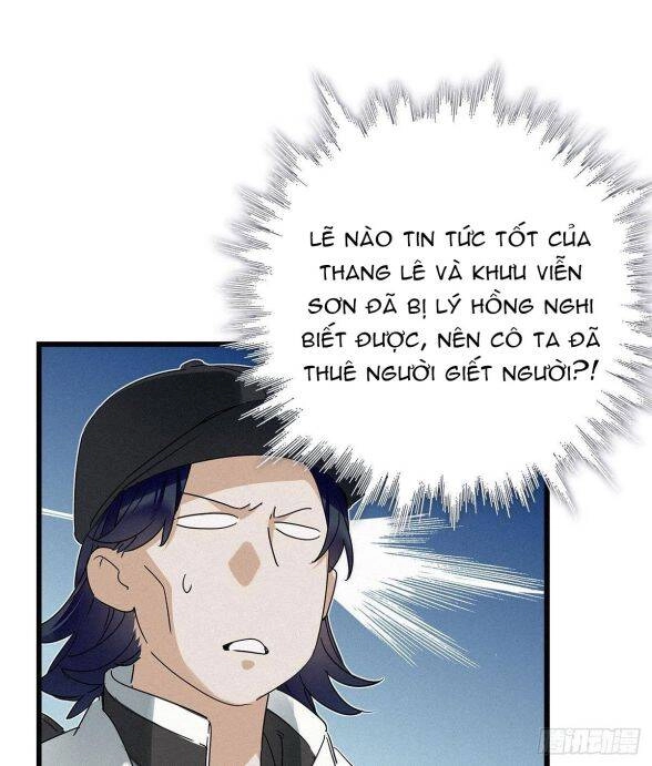 Thỉnh Quân Nhập Quái Chapter 13 - 21