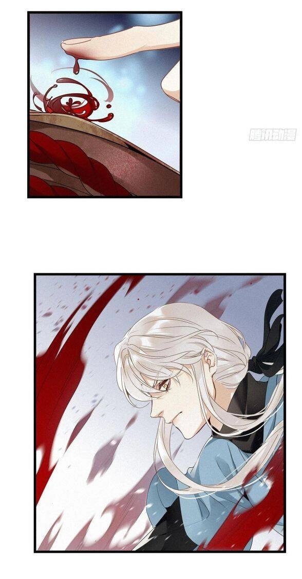 Thỉnh Quân Nhập Quái Chapter 13 - 29