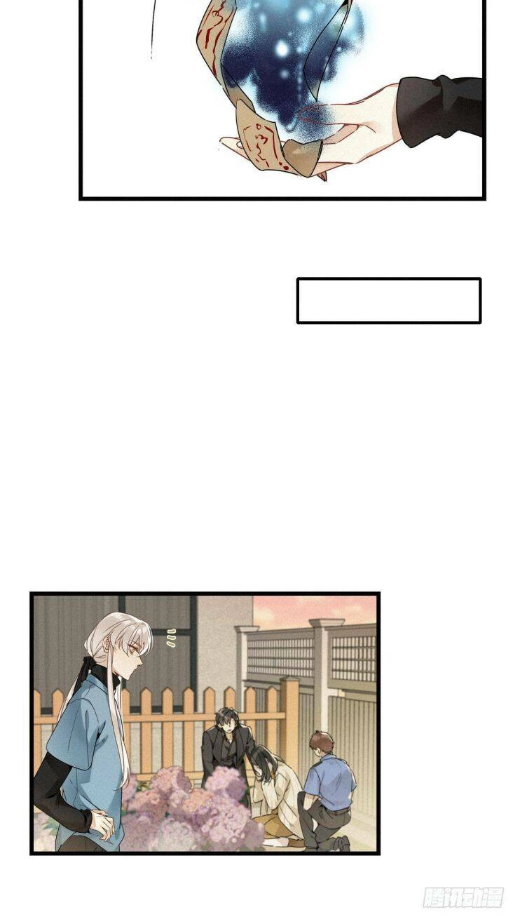 Thỉnh Quân Nhập Quái Chapter 14 - 12