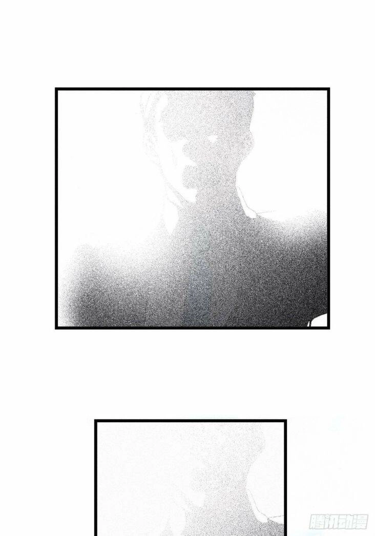 Thỉnh Quân Nhập Quái Chapter 14 - 31