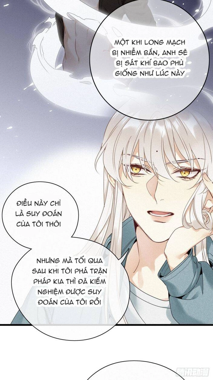 Thỉnh Quân Nhập Quái Chapter 15 - 13