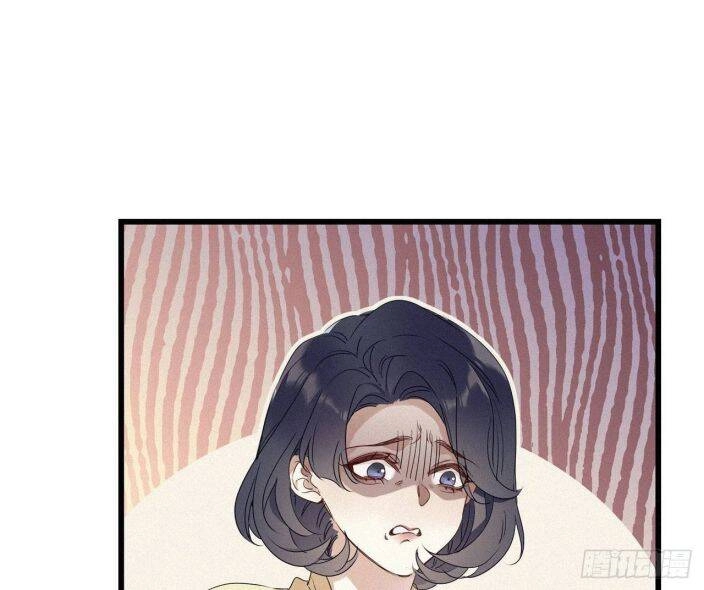 Thỉnh Quân Nhập Quái Chapter 15 - 21