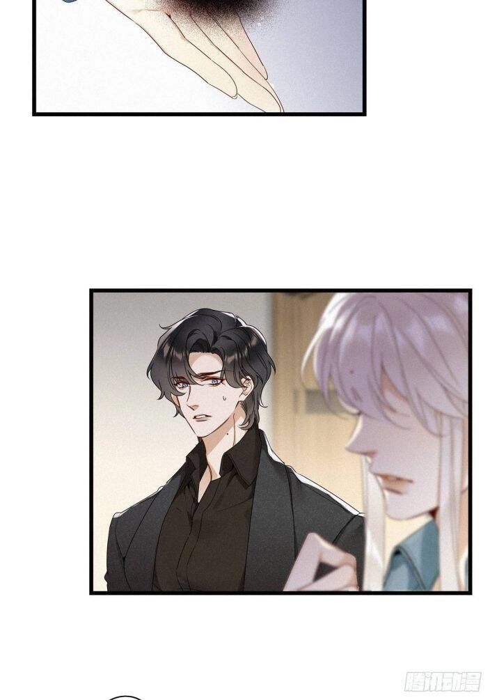 Thỉnh Quân Nhập Quái Chapter 15 - 24