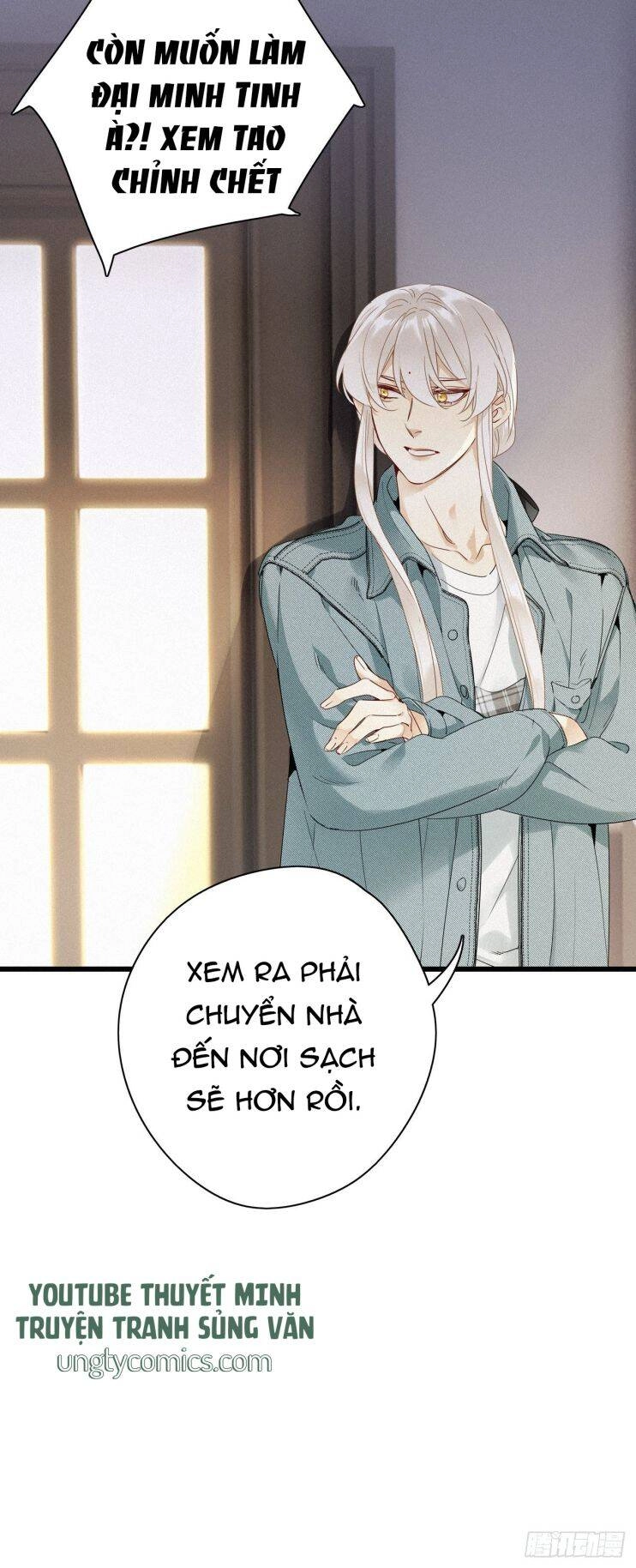 Thỉnh Quân Nhập Quái Chapter 16 - 32