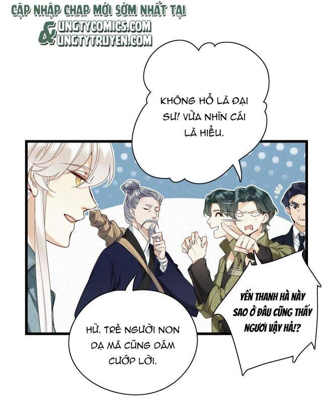 Thỉnh Quân Nhập Quái Chapter 18 - 4