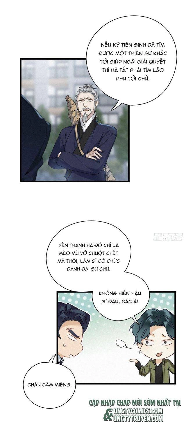 Thỉnh Quân Nhập Quái Chapter 18 - 10