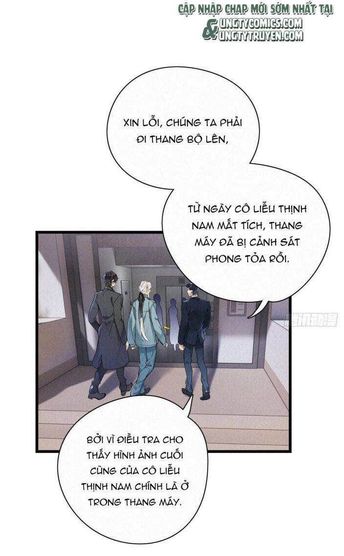 Thỉnh Quân Nhập Quái Chapter 19 - 6