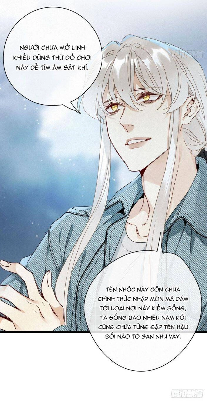 Thỉnh Quân Nhập Quái Chapter 19 - 16