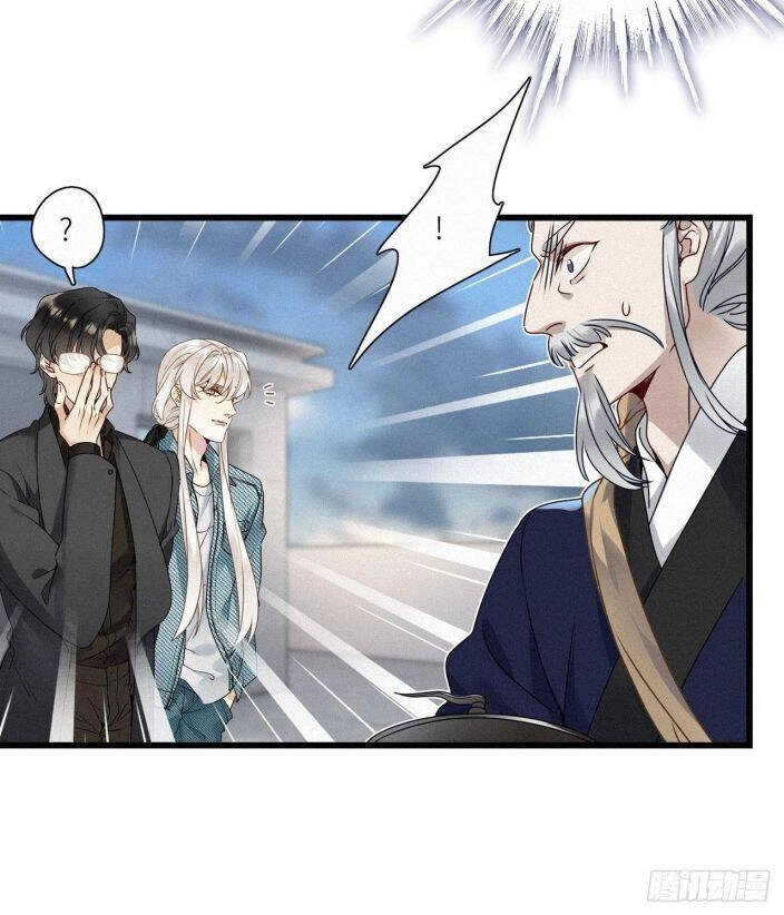 Thỉnh Quân Nhập Quái Chapter 19 - 18