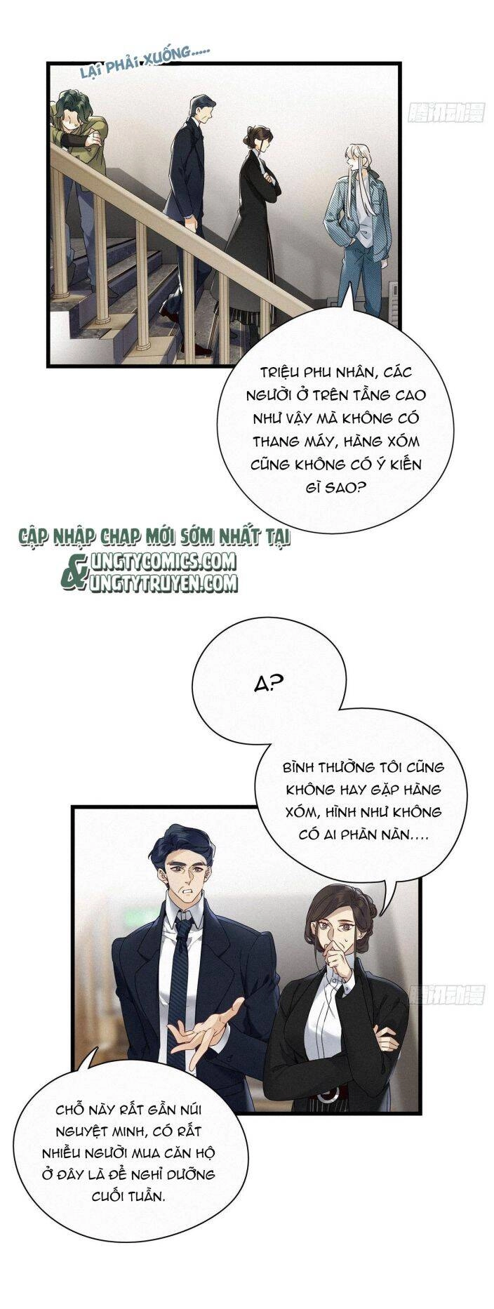 Thỉnh Quân Nhập Quái Chapter 19 - 25