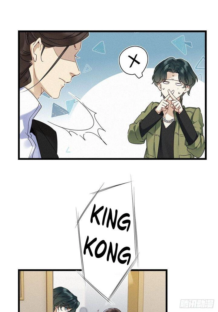 Thỉnh Quân Nhập Quái Chapter 20 - 12