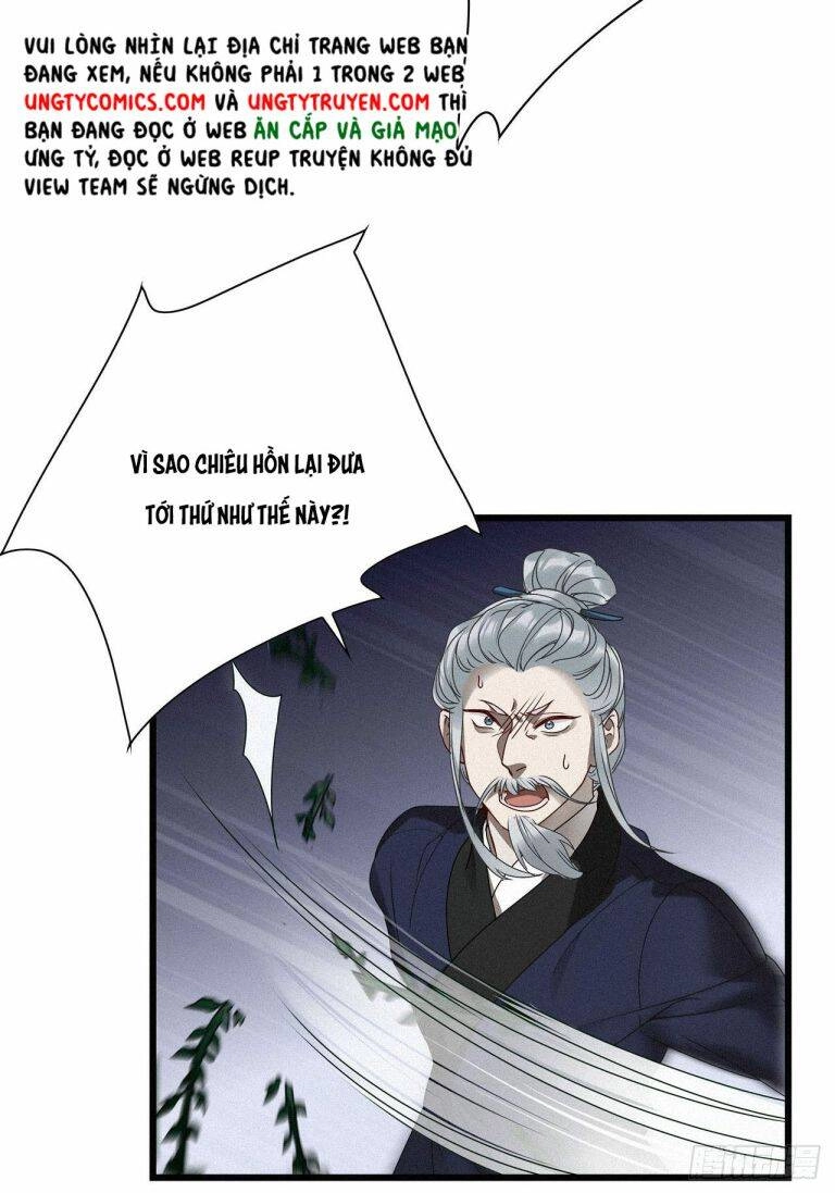 Thỉnh Quân Nhập Quái Chapter 21 - 6