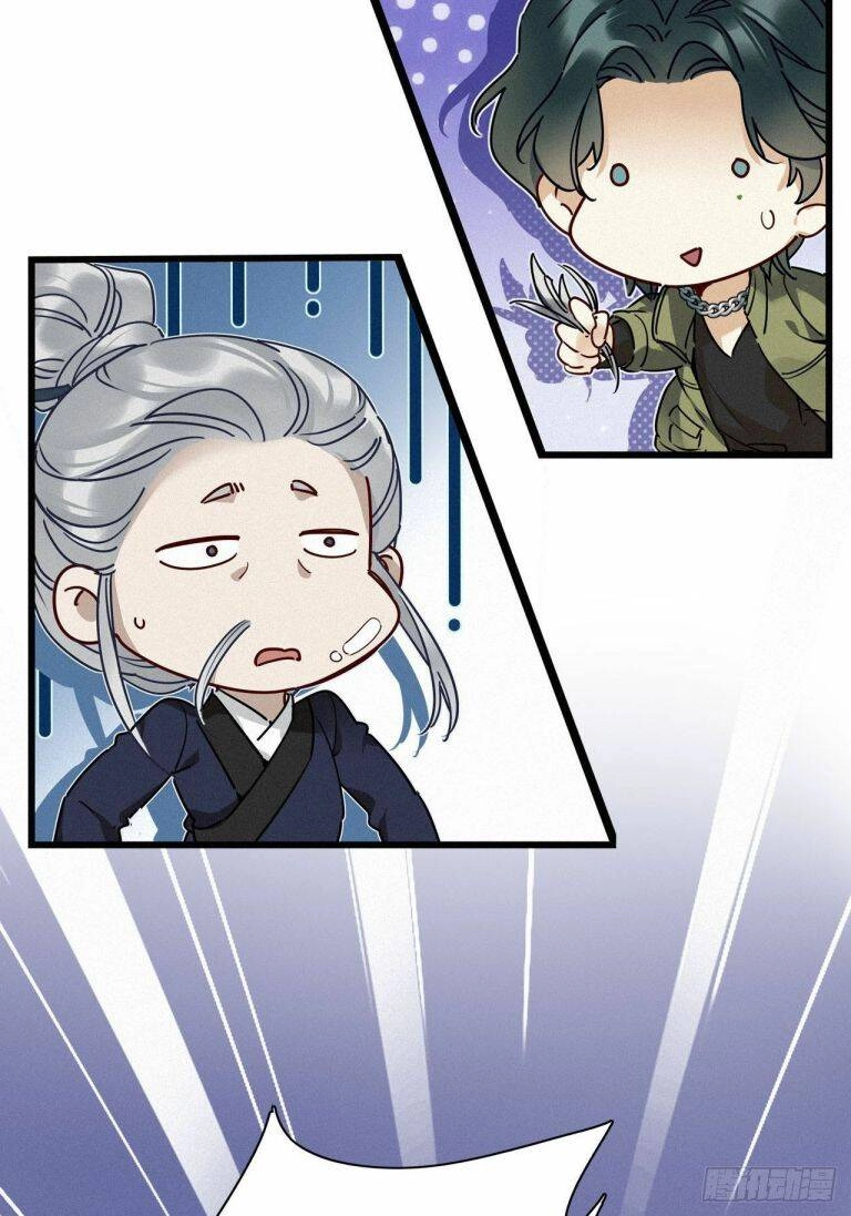 Thỉnh Quân Nhập Quái Chapter 21 - 11