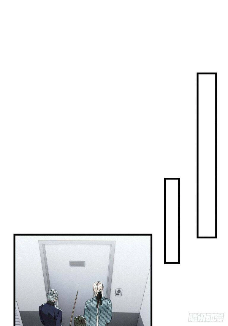 Thỉnh Quân Nhập Quái Chapter 21 - 25