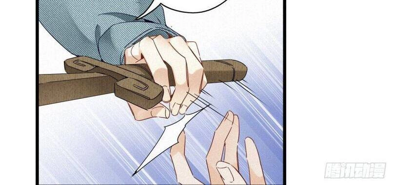 Thỉnh Quân Nhập Quái Chapter 22 - 12