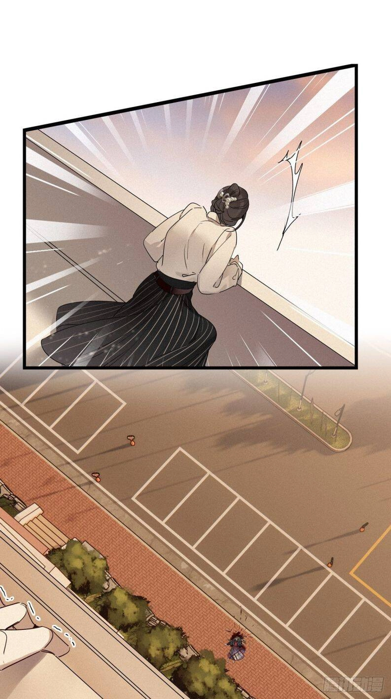 Thỉnh Quân Nhập Quái Chapter 23 - 11