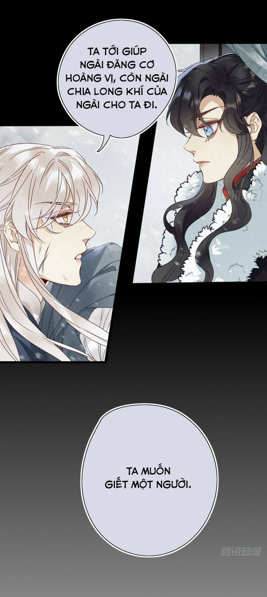 Thỉnh Quân Nhập Quái Chapter 26 - 5