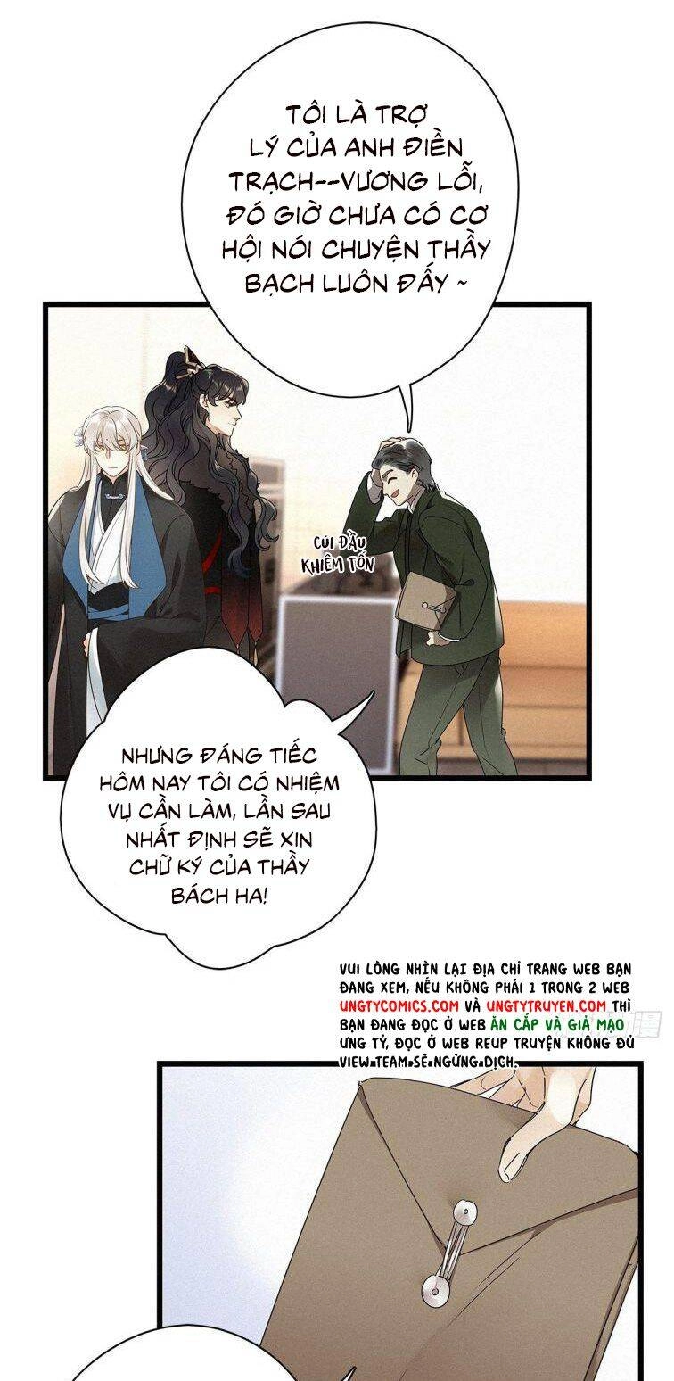 Thỉnh Quân Nhập Quái Chapter 27 - 23