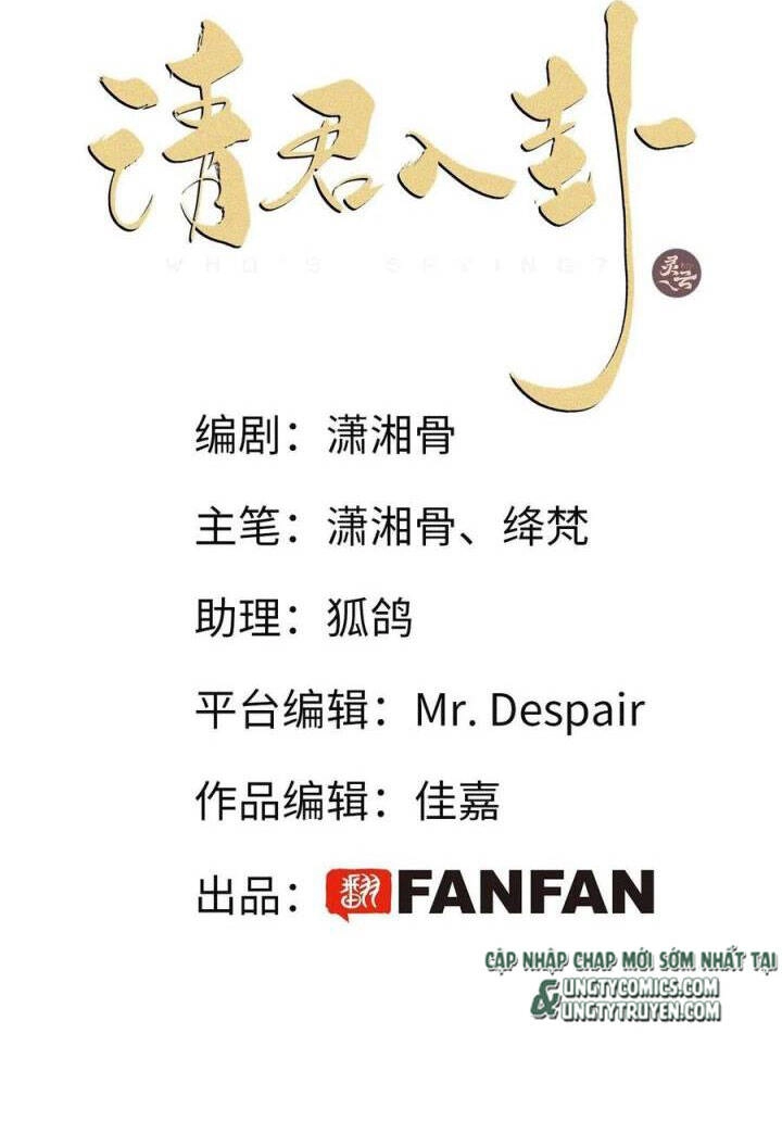 Thỉnh Quân Nhập Quái Chapter 29 - 3