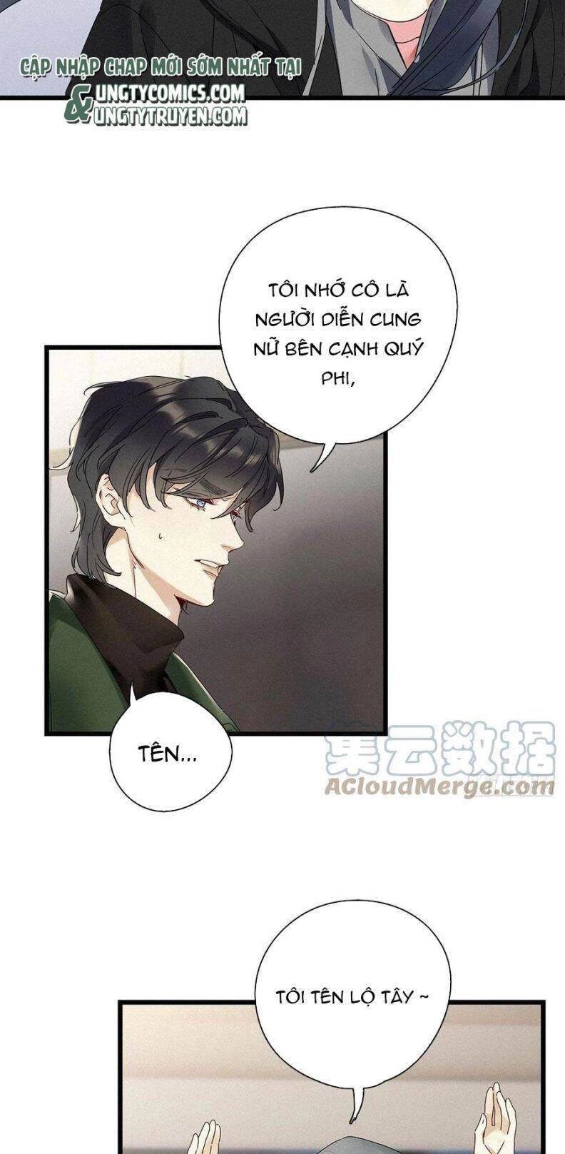 Thỉnh Quân Nhập Quái Chapter 30 - 15