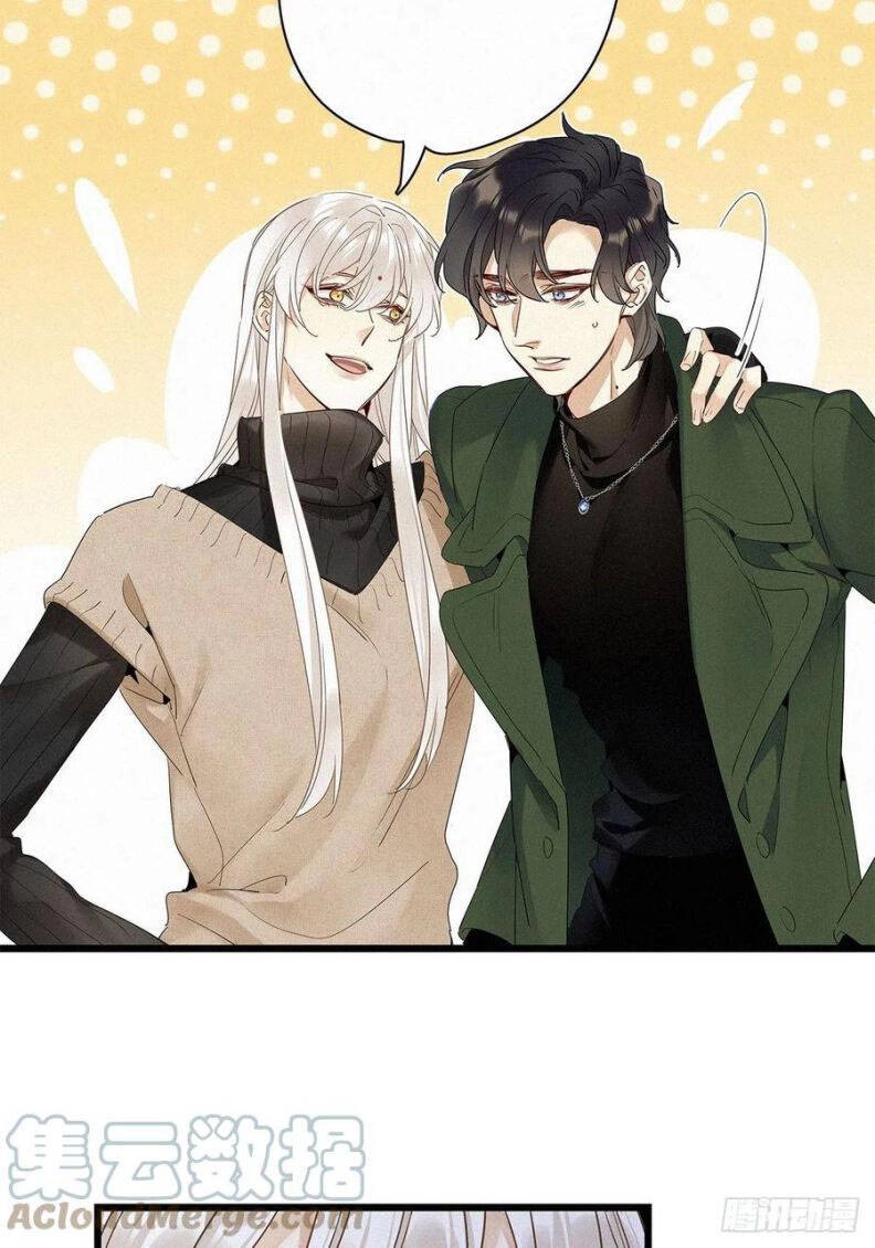 Thỉnh Quân Nhập Quái Chapter 31 - 22