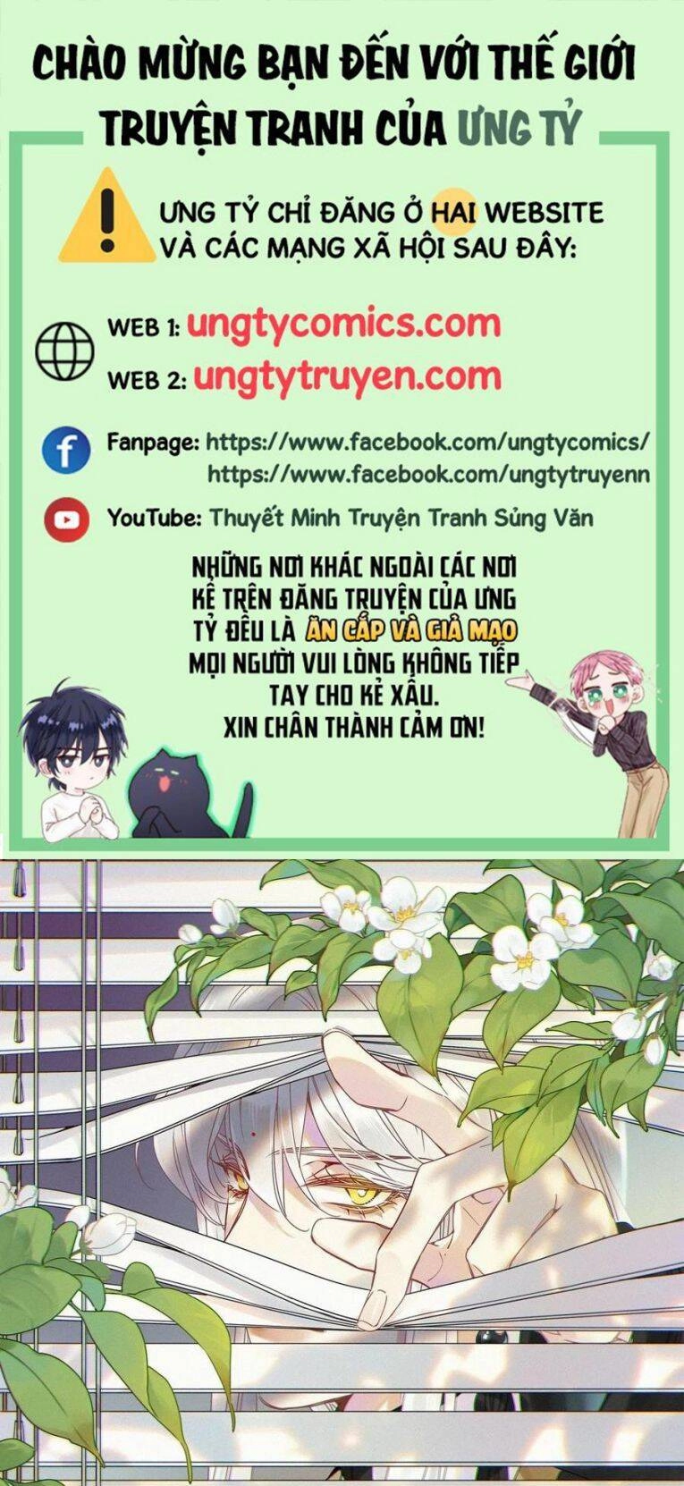 Thỉnh Quân Nhập Quái Chapter 32 - 1