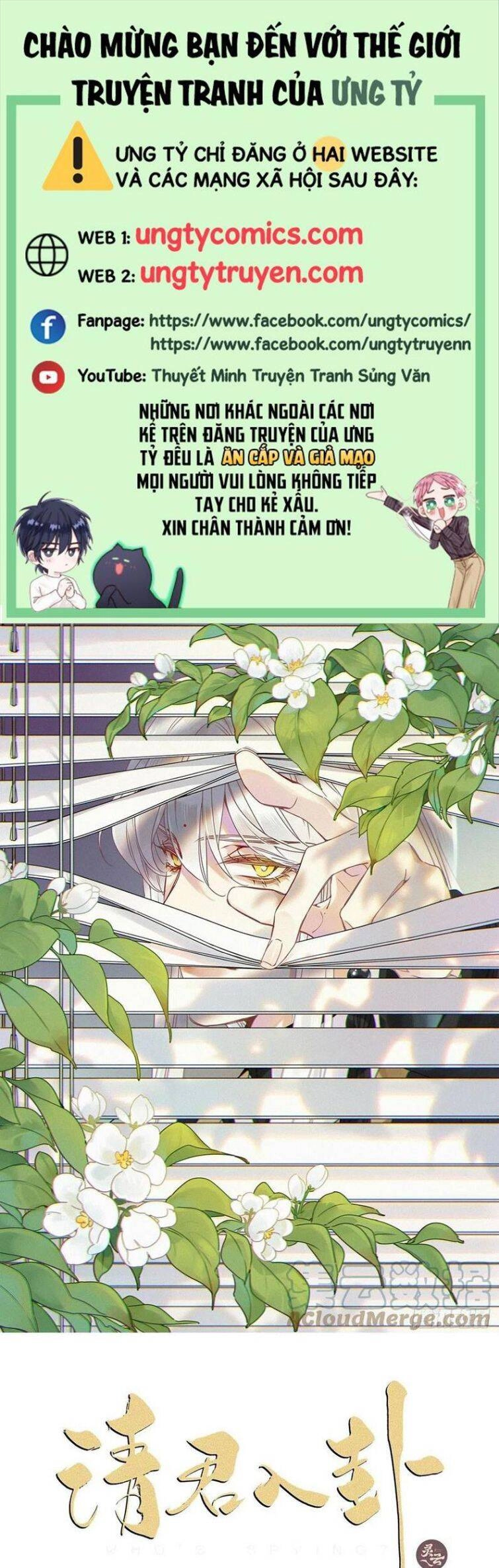 Thỉnh Quân Nhập Quái Chapter 33 - 1