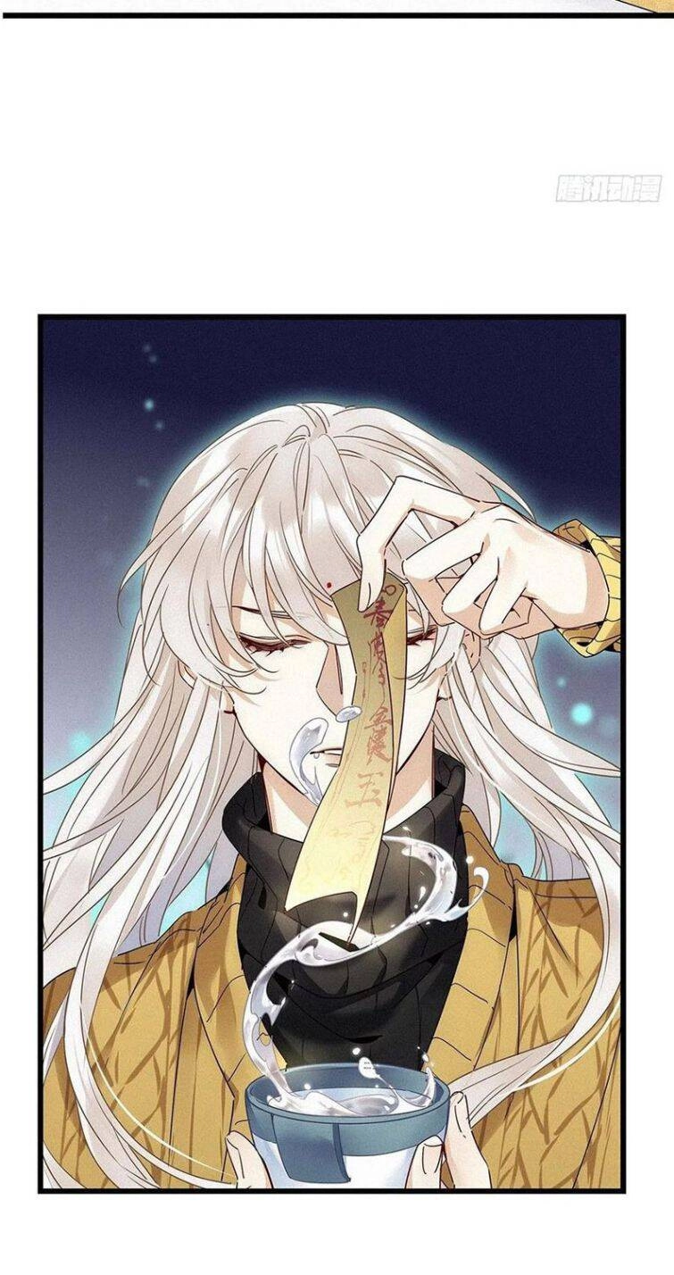 Thỉnh Quân Nhập Quái Chapter 33 - 11