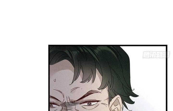 Thỉnh Quân Nhập Quái Chapter 35 - 22