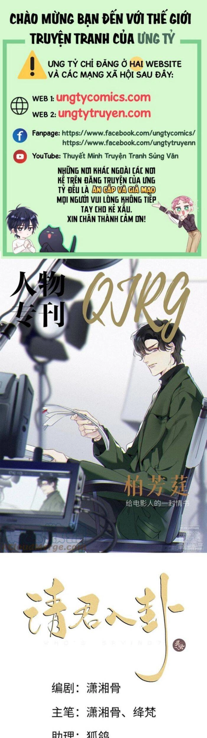 Thỉnh Quân Nhập Quái Chapter 36 - 1