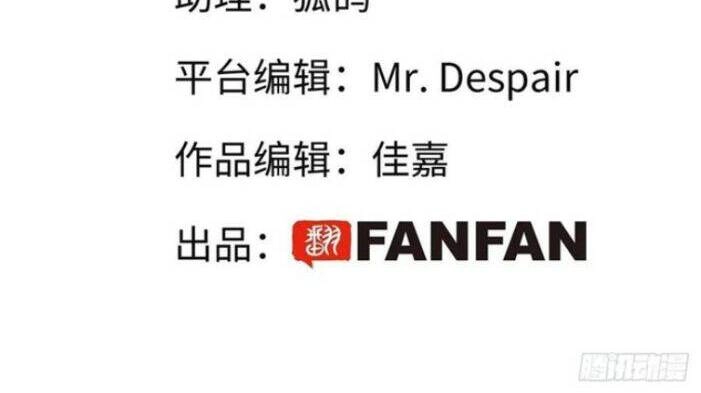 Thỉnh Quân Nhập Quái Chapter 36 - 2