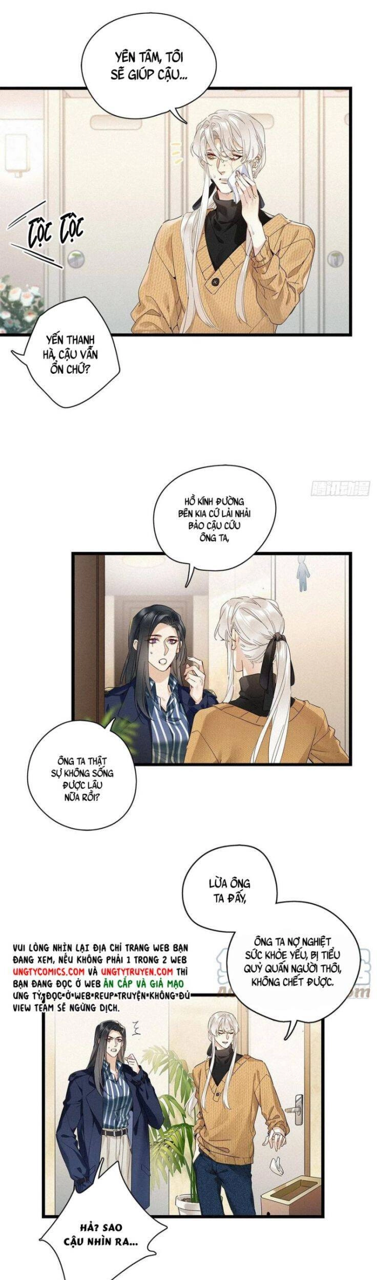 Thỉnh Quân Nhập Quái Chapter 36 - 14