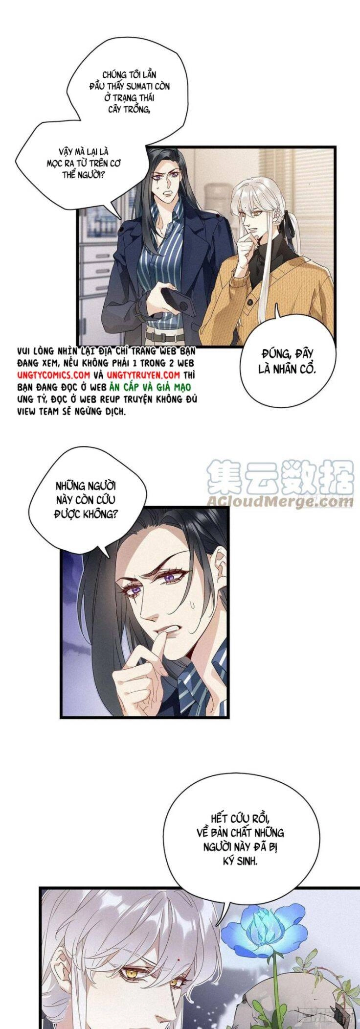 Thỉnh Quân Nhập Quái Chapter 36 - 23