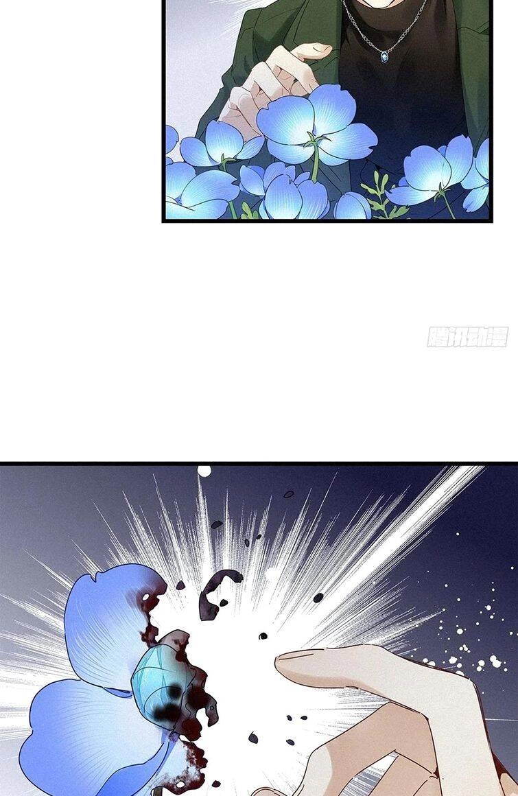 Thỉnh Quân Nhập Quái Chapter 37 - 28