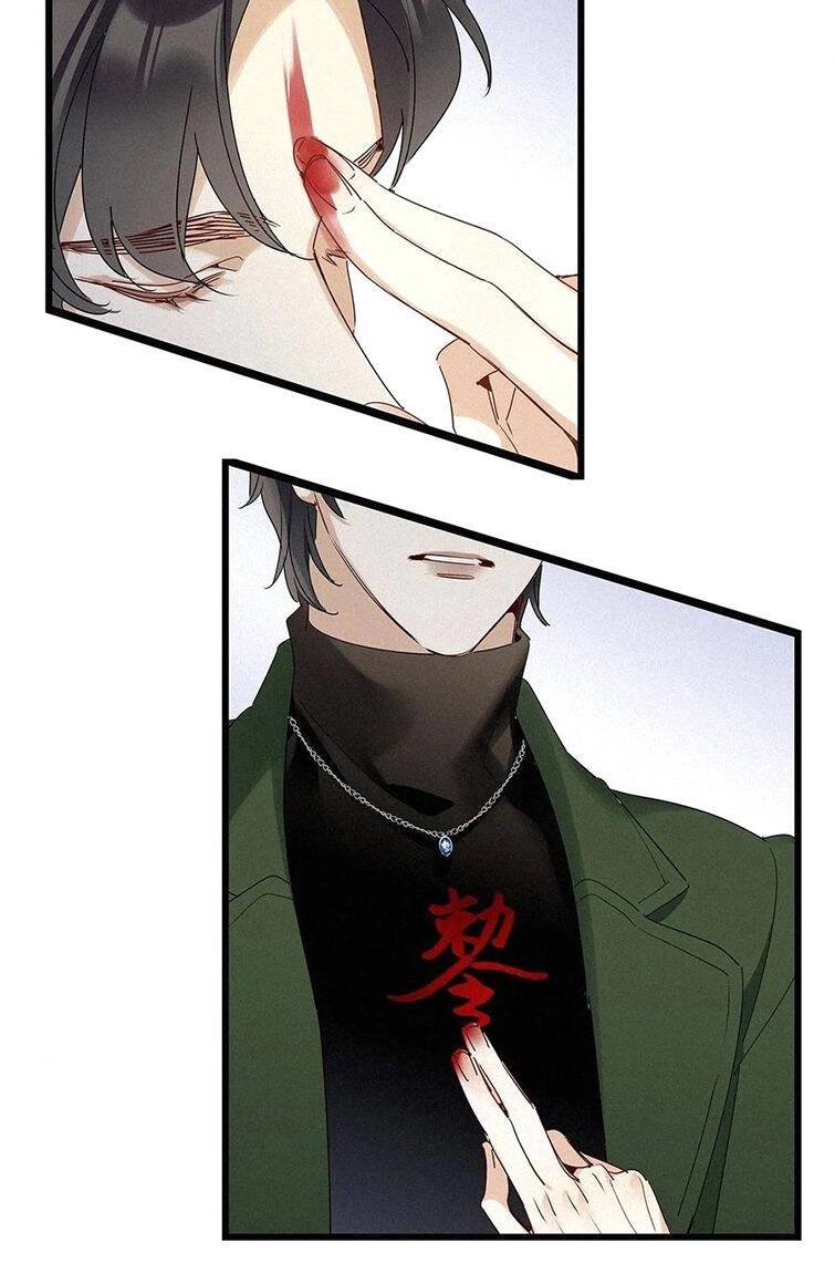 Thỉnh Quân Nhập Quái Chapter 37 - 32