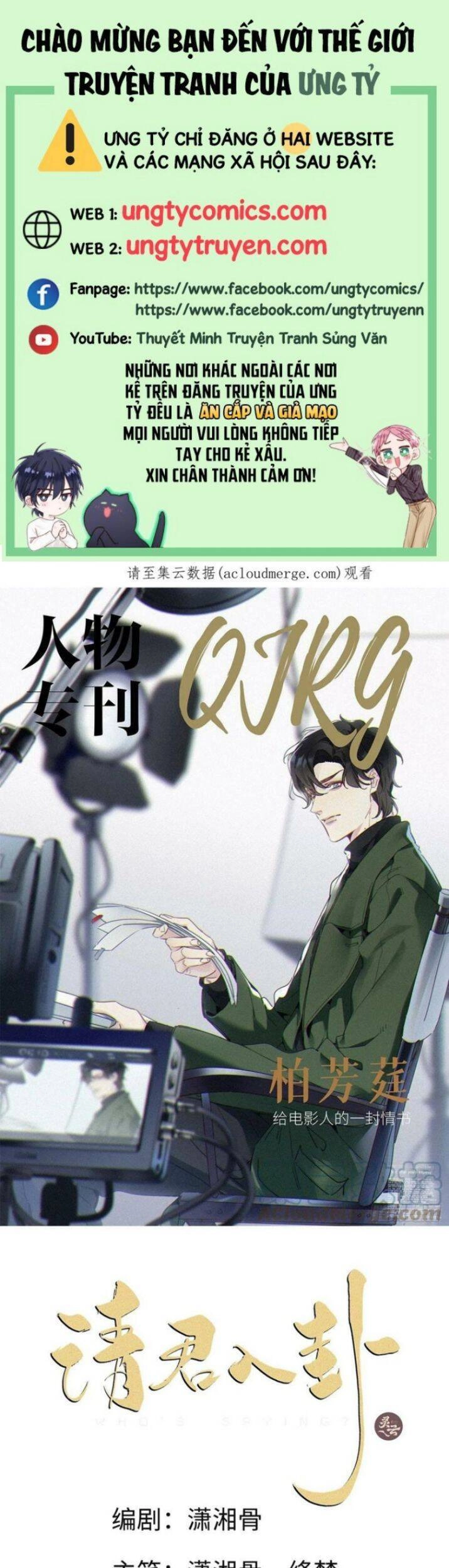 Thỉnh Quân Nhập Quái Chapter 38 - 1