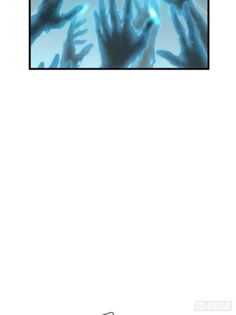 Thỉnh Quân Nhập Quái Chapter 38 - 12