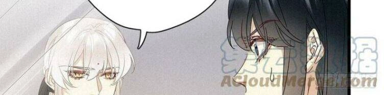 Thỉnh Quân Nhập Quái Chapter 38 - 30