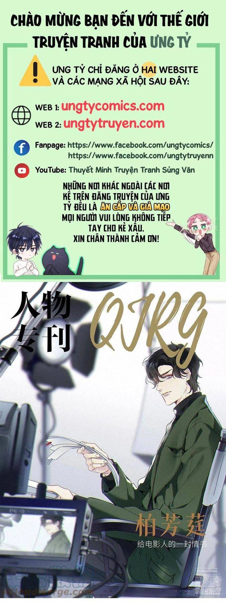 Thỉnh Quân Nhập Quái Chapter 39 - 1