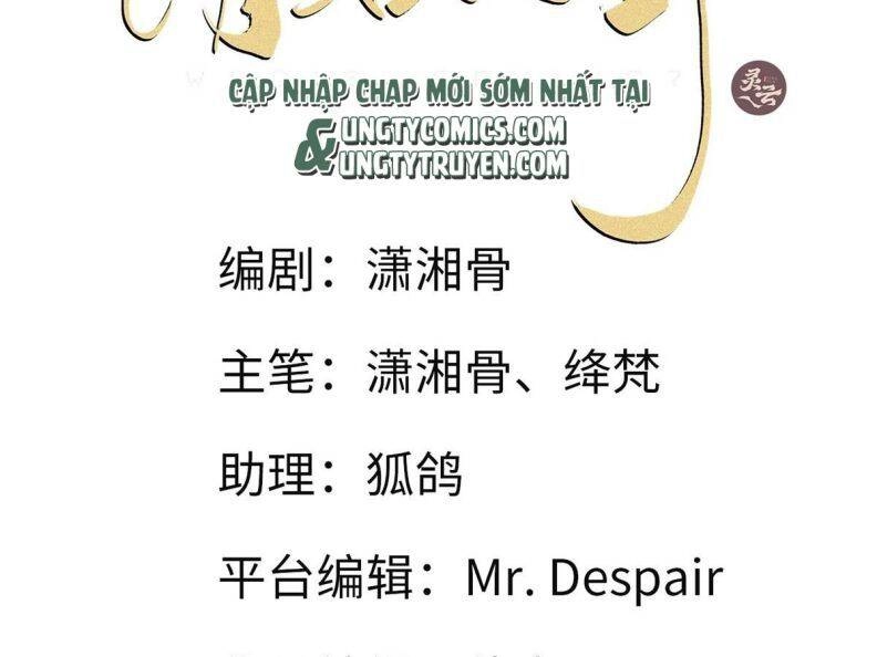 Thỉnh Quân Nhập Quái Chapter 40 - 7