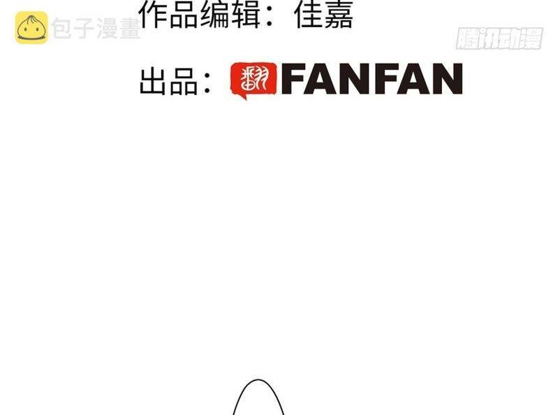 Thỉnh Quân Nhập Quái Chapter 40 - 8