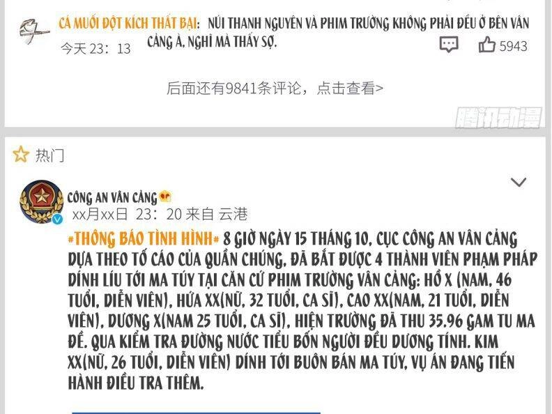 Thỉnh Quân Nhập Quái Chapter 40 - 22