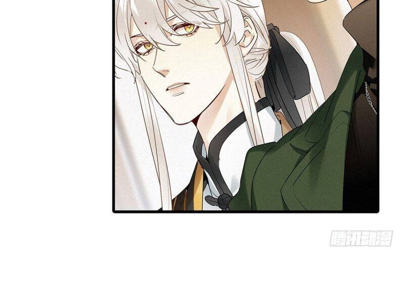 Thỉnh Quân Nhập Quái Chapter 40 - 72